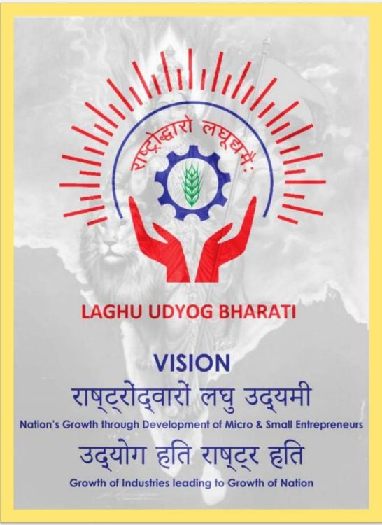 MSME-LAGHU UDYOG BHARATI